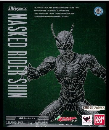 魂ウェブ商店限定 仮面ライダーシン 真 S.H.フィギュアーツ S.H.Figuarts 仮面ライダー（シン・仮面ライダー） | 魂ウェブ
