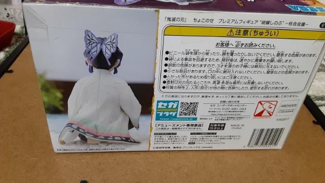 Sł̐n 傱̂v~AtBMA  Ӓ̂ԁ`c  Aj/R~bN/LN^[ 