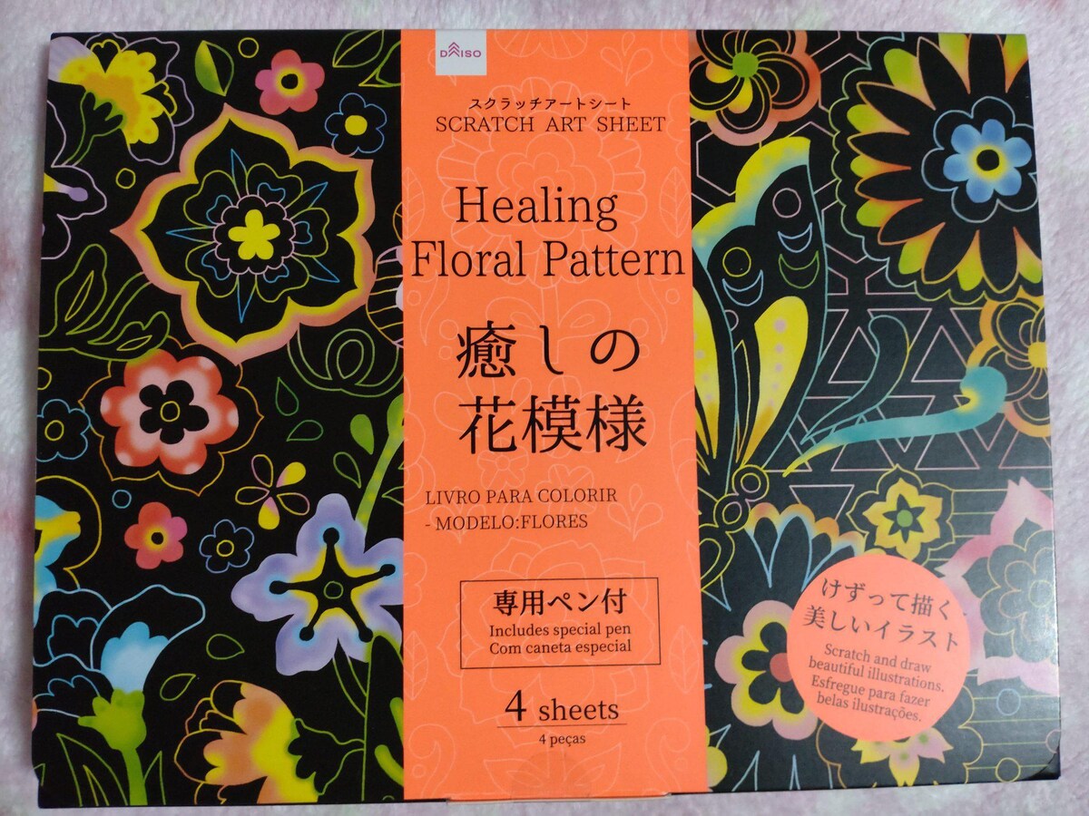 竹野内 豊テレカ/山一証券(カラー)超プレミア物/未使用美品/送料