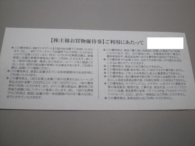 }_d@DҌ500~10Zbg