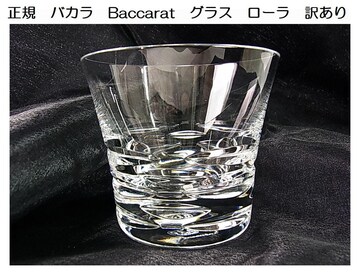 500~X^K@oJ@Baccarat@OX@[@󂠂@