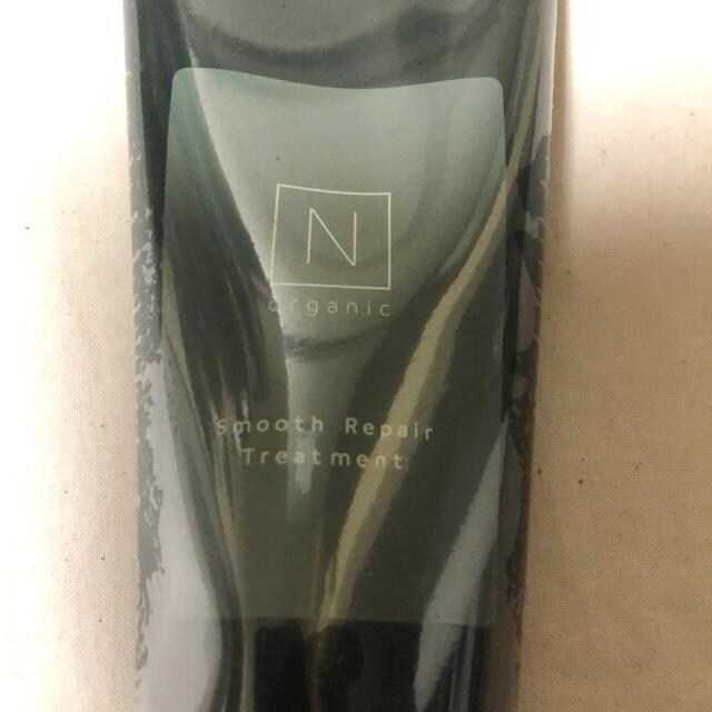Vi@N organic X[XyA@g[gg200ml