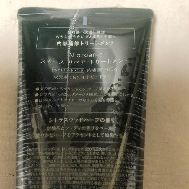 Vi@N organic X[XyA@g[gg200ml