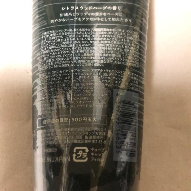 Vi@N organic X[XyA@g[gg200ml