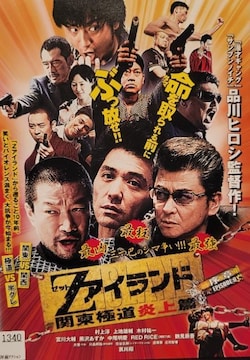 DVD@ZACh ́@ `֓ɓс`