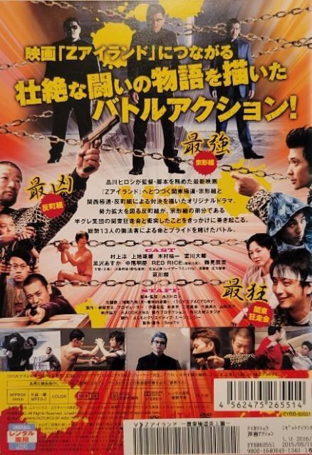 DVD@ZACh ́@ `֓ɓс`