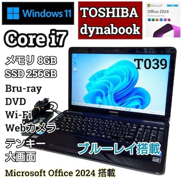 TOSHIBA dynabook Corei7 8GB SSD256GB Windows11 Office2024 J