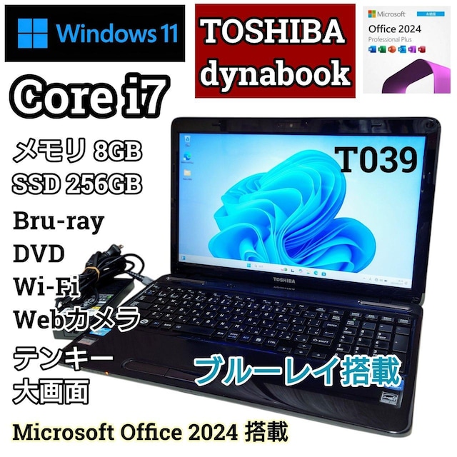 TOSHIBA dynabook Corei7 8GB SSD256GB Windows11 Office2024 J   PC{/Ӌ@ 