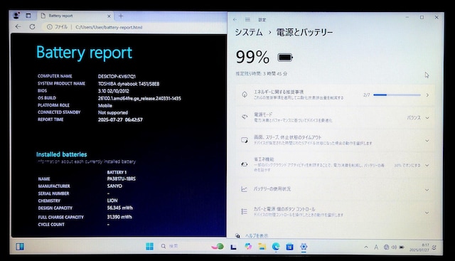 TOSHIBA dynabook Corei7 8GB SSD256GB Windows11 Office2024 J  PC{/Ӌ@ 