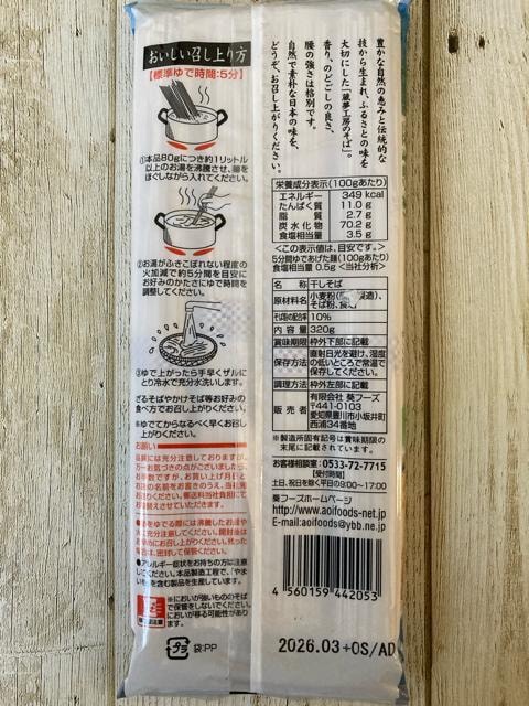 t[Y ӂ闢 炵Ȃ 320g 3܃Zbg    O/hN 