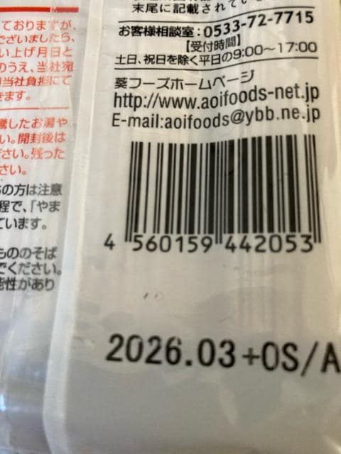t[Y ӂ闢 炵Ȃ 320g 3܃Zbg    O/hN 