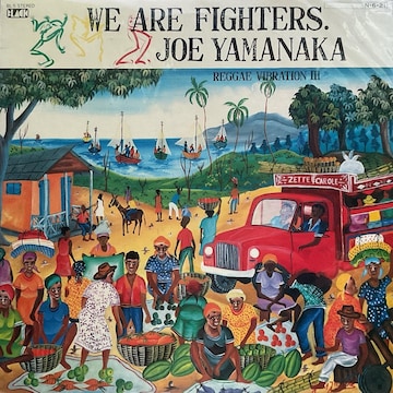 JOE YAMANAKA / WE ARE FIGHTERS