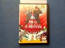 DVD [x{ THE FINA