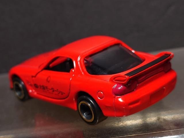 Qヂ[^[V[JËLOg~JNO.5 }c_qw-Vsnlx  zr[ 