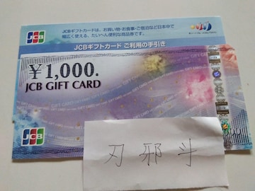 JCBMtgJ[hPOOO~