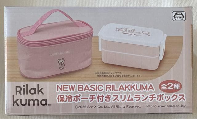 bN} NEW BASIC RILAKKUMA ۗ|[`t X`{bNX   Aj/R~bN/LN^[ 