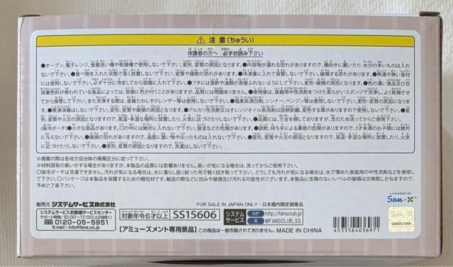 bN} NEW BASIC RILAKKUMA ۗ|[`t X`{bNX  Aj/R~bN/LN^[ 