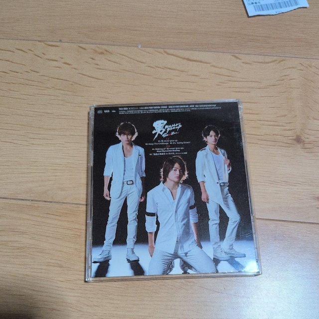 j never give up  CD/DVD/rfI 