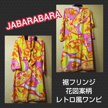 JABARABARAUSEDtWgs^M