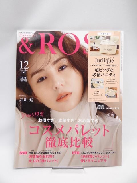 2106 &ROSY(Ah[W[) 2020N 12    {/G 