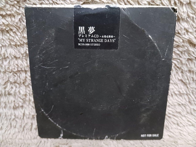  KUROYUME^MY STRANGE DAYS PREMIUM CD^NOT FOR SALE^t