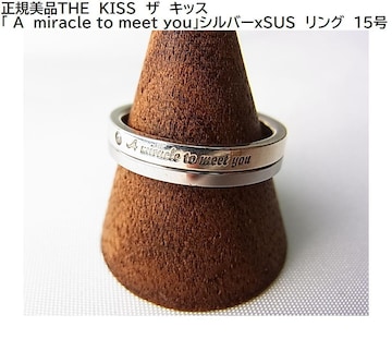 KiTHE@KISS@U@LbX@u A@miracle to meet youvVo[SUS@O@15