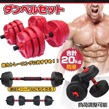 yz_x 20kg Zbg o[x ώ 2Zbg g[jO x`