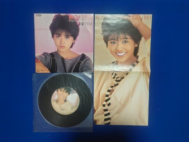 VOR[h 򍡓q '83/11 pi~_  C/W n[g   LL   ^gObY 