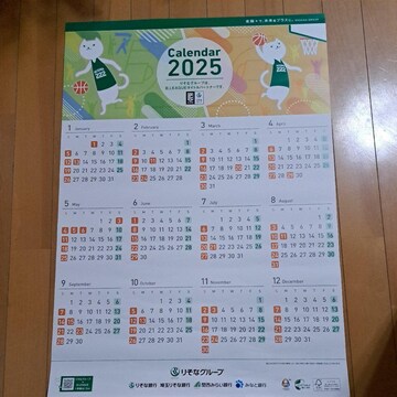 2025NJ_[(肻ȃO[v񔄕i)