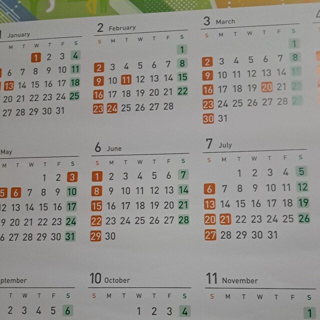 2025NJ_[(肻ȃO[v񔄕i)