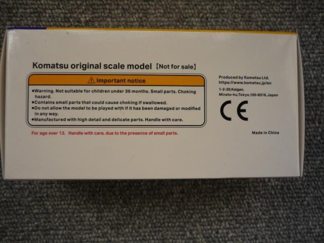 KOMATSUDҕiuD85MS@ΐln@vS14