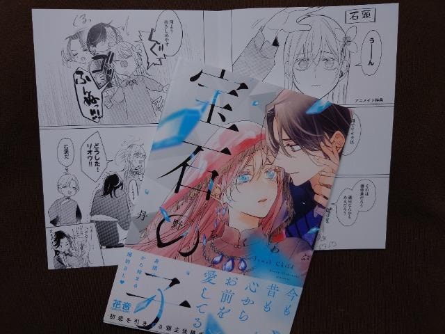 BL[tbgty΂̎qzO삿   Aj/R~bN/LN^[ 