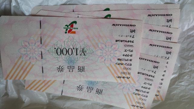 Zu&Ii 8000~   `Pbg/ 