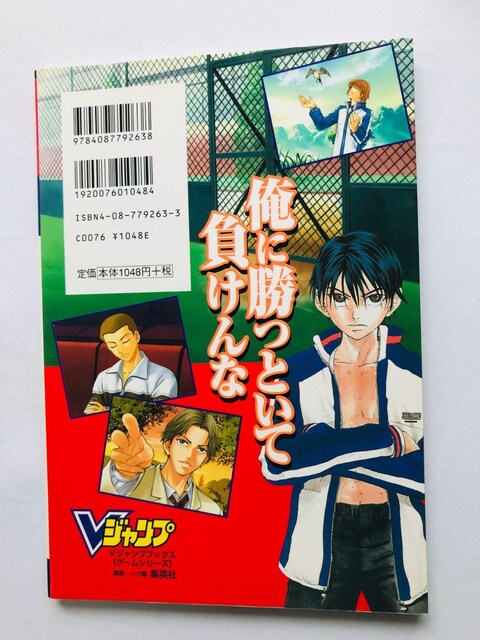 ejX̉ql@SWEAT@@TEARS@2@U{@KCh@Ł@CxgXPW[@Prince Tennis Guide  Q[{/\tg 