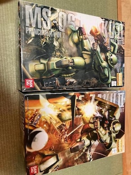 mg UNii 2.0 Zbg