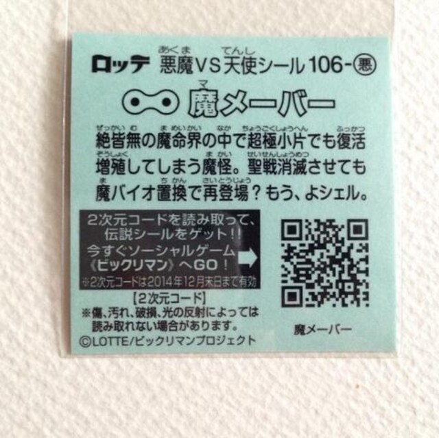 rbN}`V  106-  [o[
