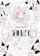 l HOLIC forget me not C IWi C10S
