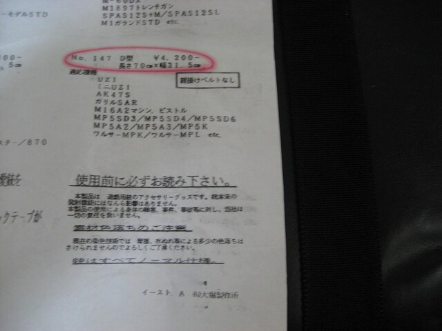 C[Xg`@U[P[X NO147 D^  zr[ 