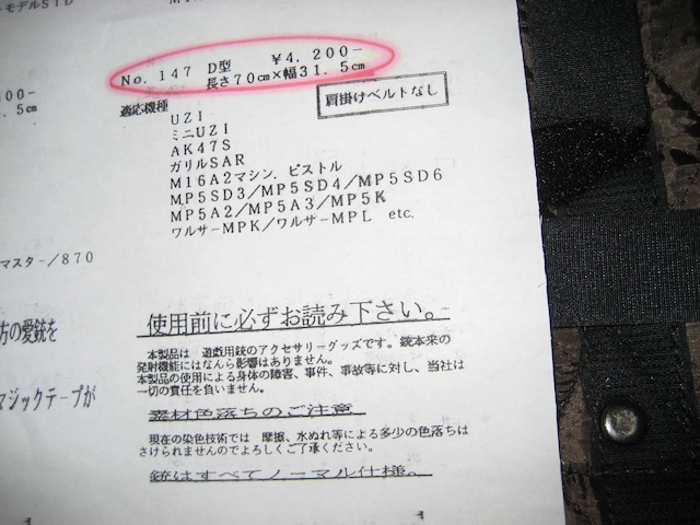 C[Xg`@U[P[X NO147 D^  zr[ 