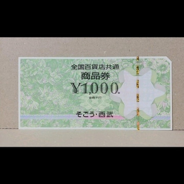 SSݓXʏi 1000~