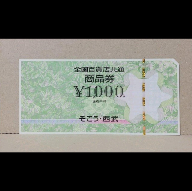SSݓXʏi 1000~   `Pbg/ 