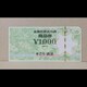 SSݓXʏi 1000~