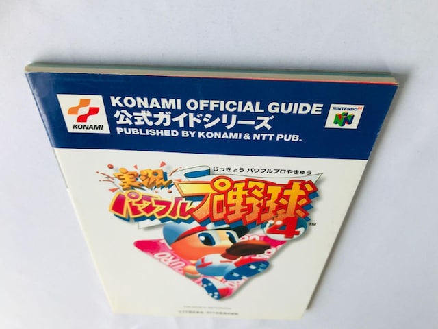 ptv싅4@KCh@U{@Ł@Jikkyo Powerful Pro Baseball Guide Book  Q[{/\tg 