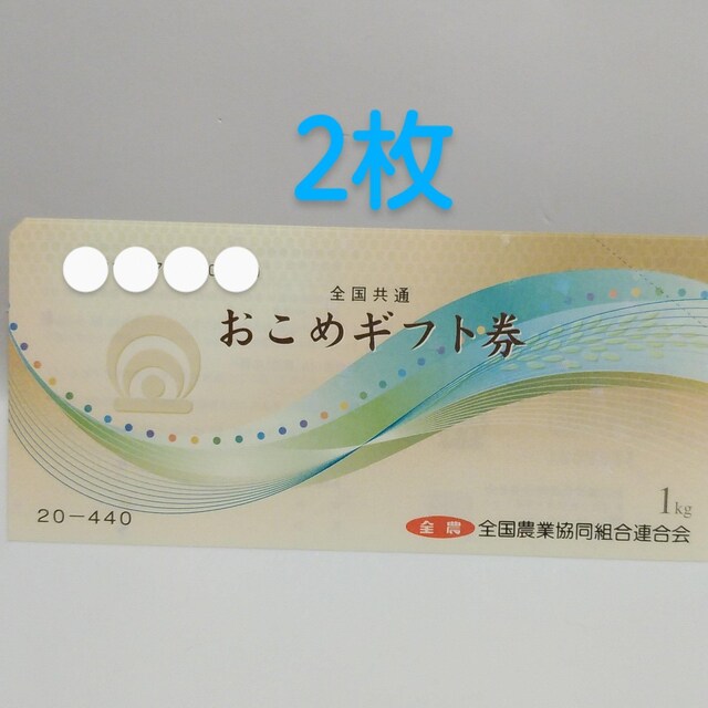 Sʁ@߃Mtg@2 
