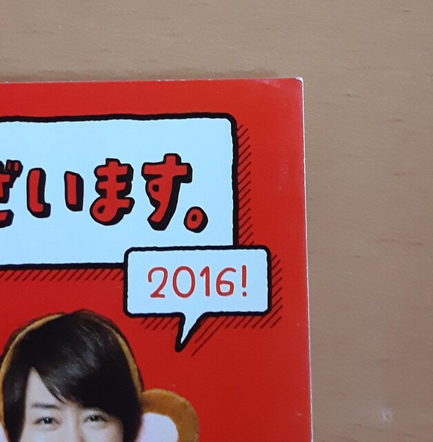  2016 N N͂ NnKL RNV ObY Md A ͂ nKL q N tI {a  ^gObY 