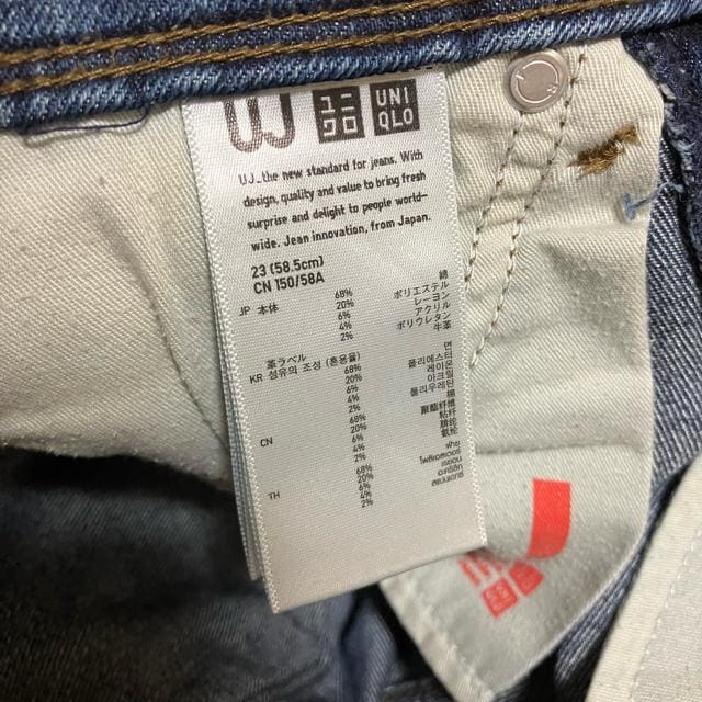 yUNIQLO JEANSz XLj[ / fj / S000 / 23  uh 
