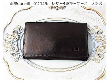 Ki dunhill _q U[ 4A L[P[X Y ubN J[tXL hCc