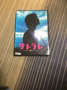 Tg