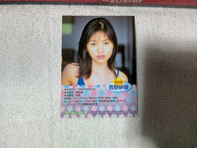 gJ gэ '98 AbvgD{[C #20   ^gObY 