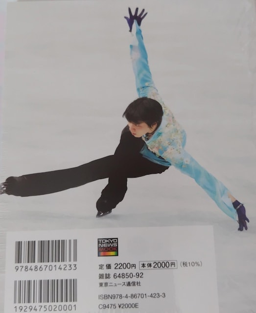 H`POSTCARD BOOK`Free Skating`  W[/X|[c 